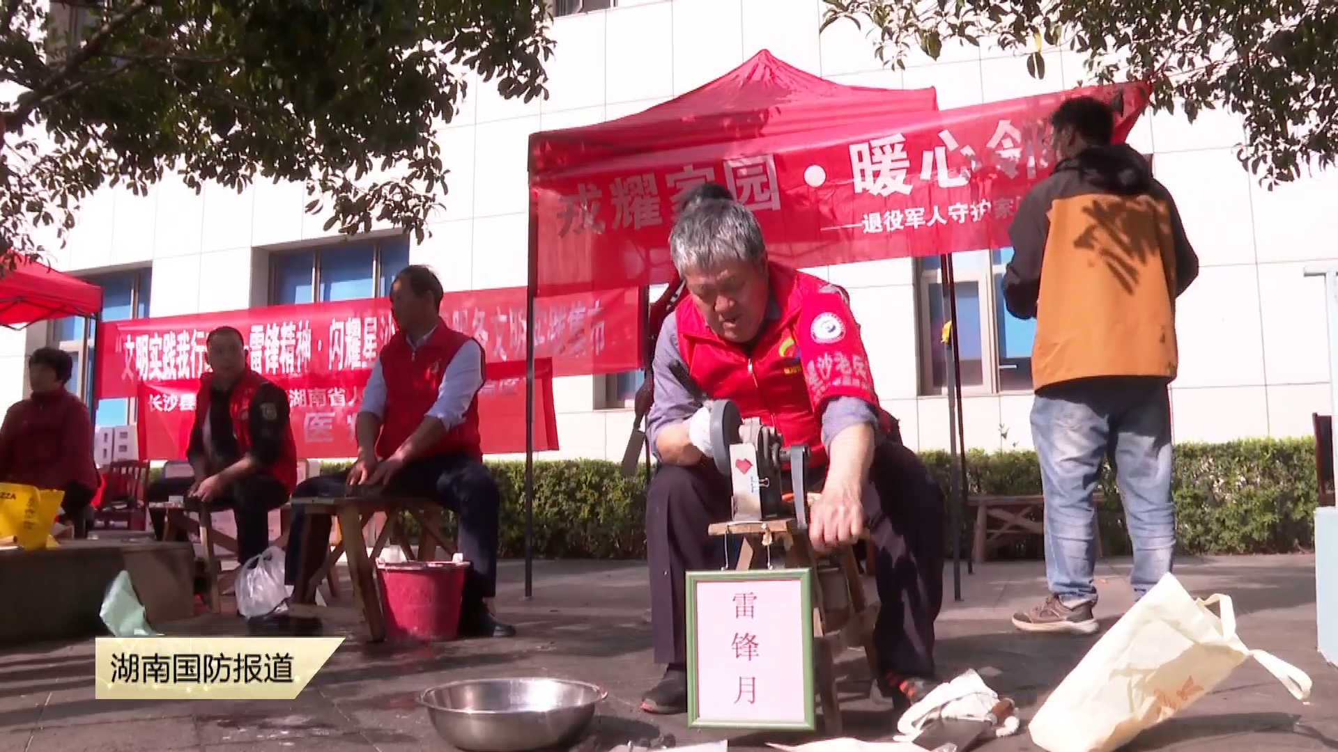 跨越2100公里的追“锋”路——我叫李荣安 我是雷锋的“粉丝”