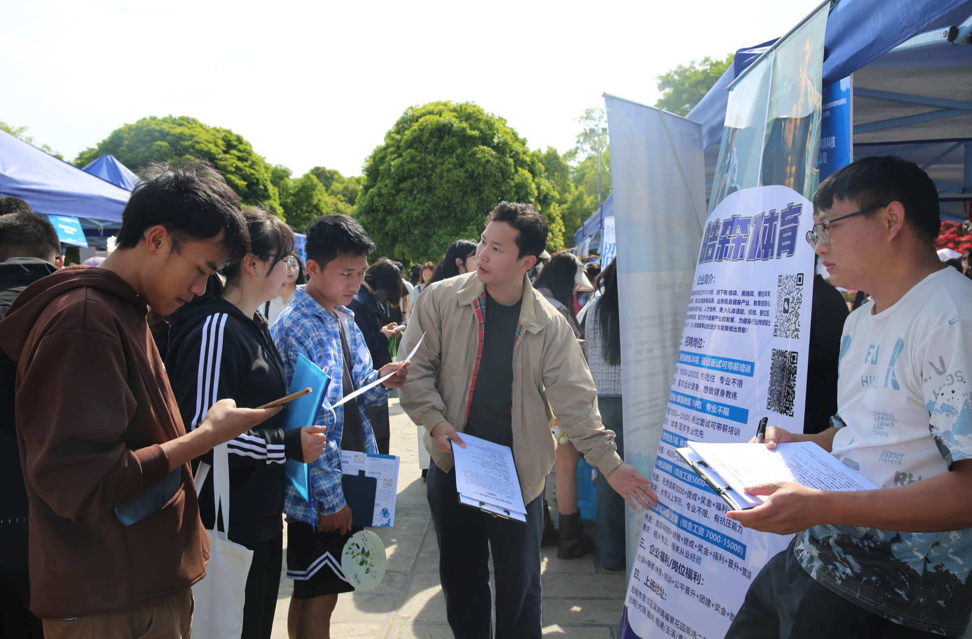 2026年全国城市联合招聘高校毕业生春季专场活动启动