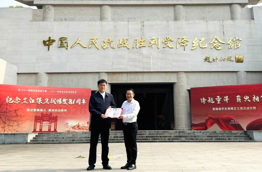 爱国留学生捐赠湘西会战珍贵史料 9张日军作战图重现侵略野心