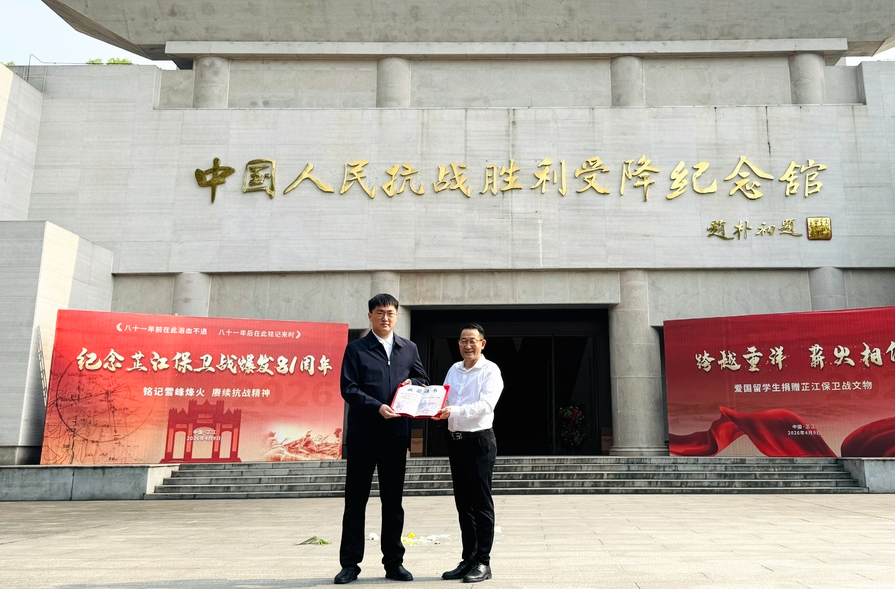 爱国留学生捐赠湘西会战珍贵史料 9张日军作战图重现侵略野心