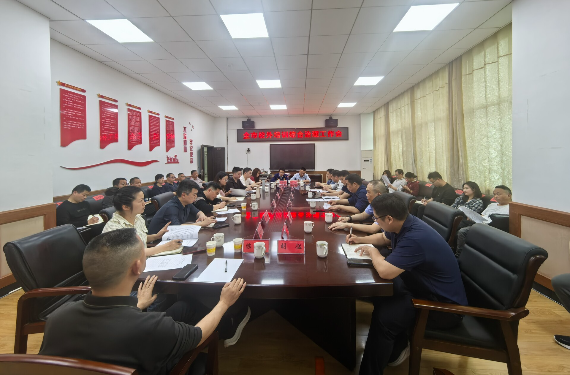 汨罗市校外培训综合治理工作会议召开