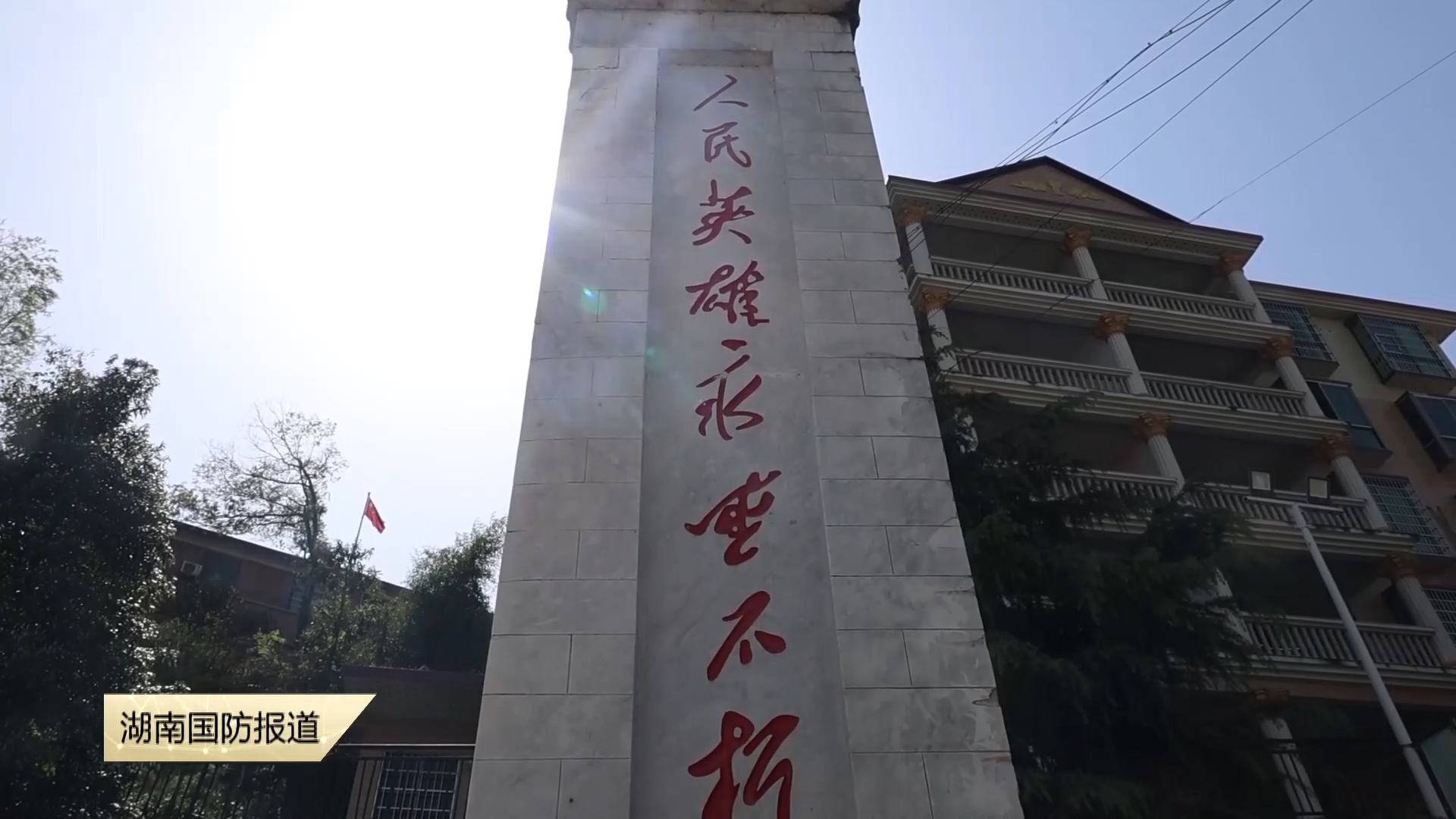 衡阳县：祭扫英烈铭历史 红色教育强信念