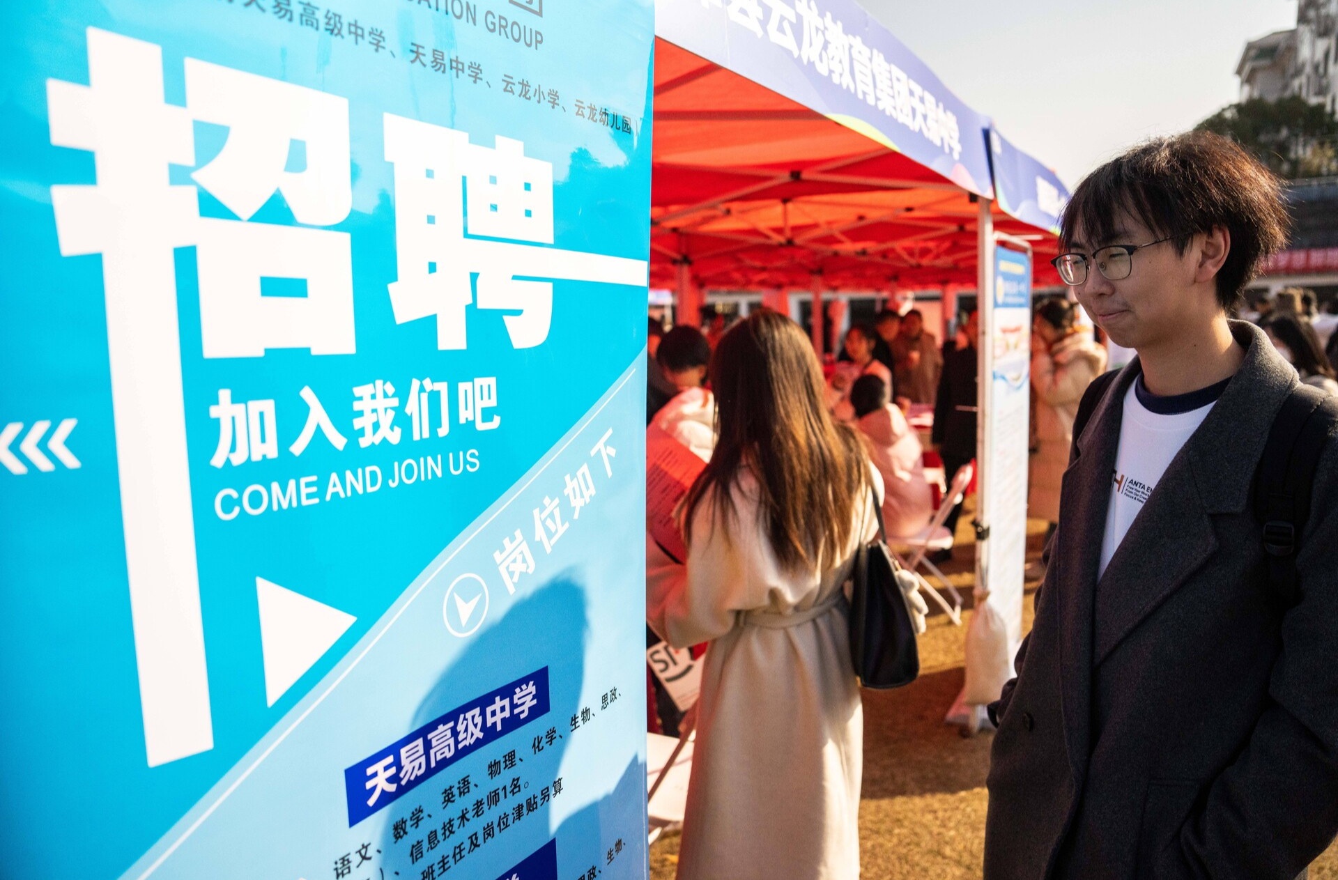 倒计时5天！湖南大型“摇人”再启动，首站在省内5所高校同步举行！