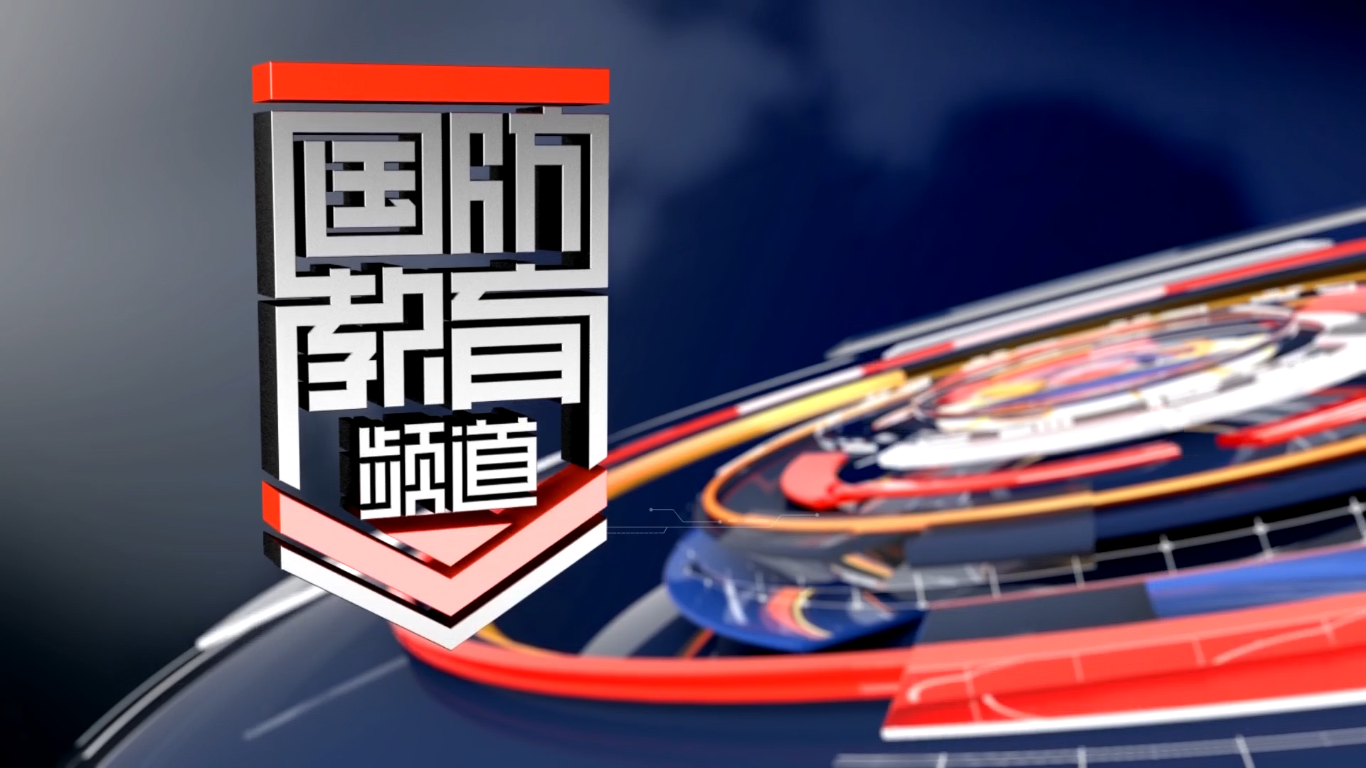 2026年4月14日国防报道