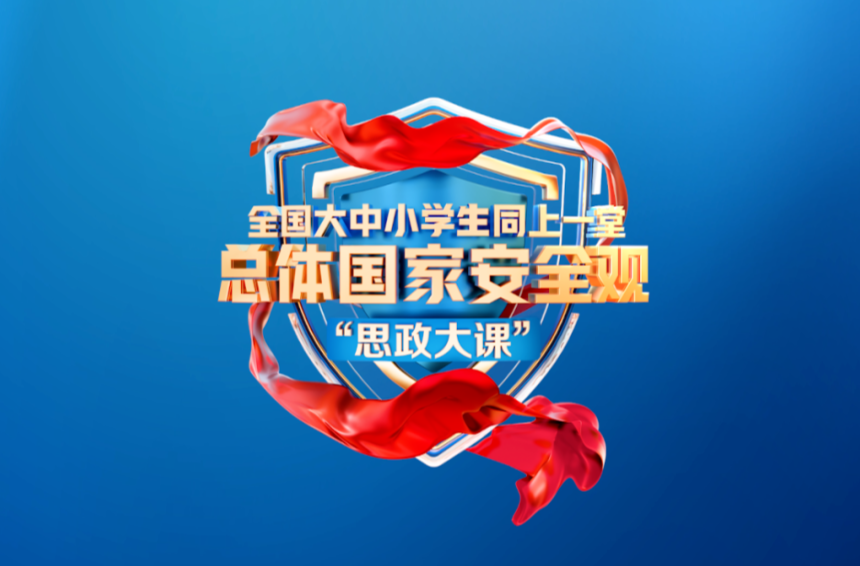 这堂课，很“硬核”！就在明天→