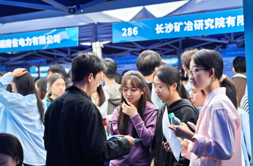 首场活动本周末举行，长沙主会场汇集1.29万个岗位！
