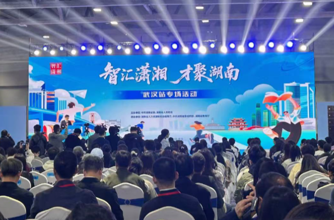 实施青年人才省校合作培养行动……湖南这样“圈粉”青年