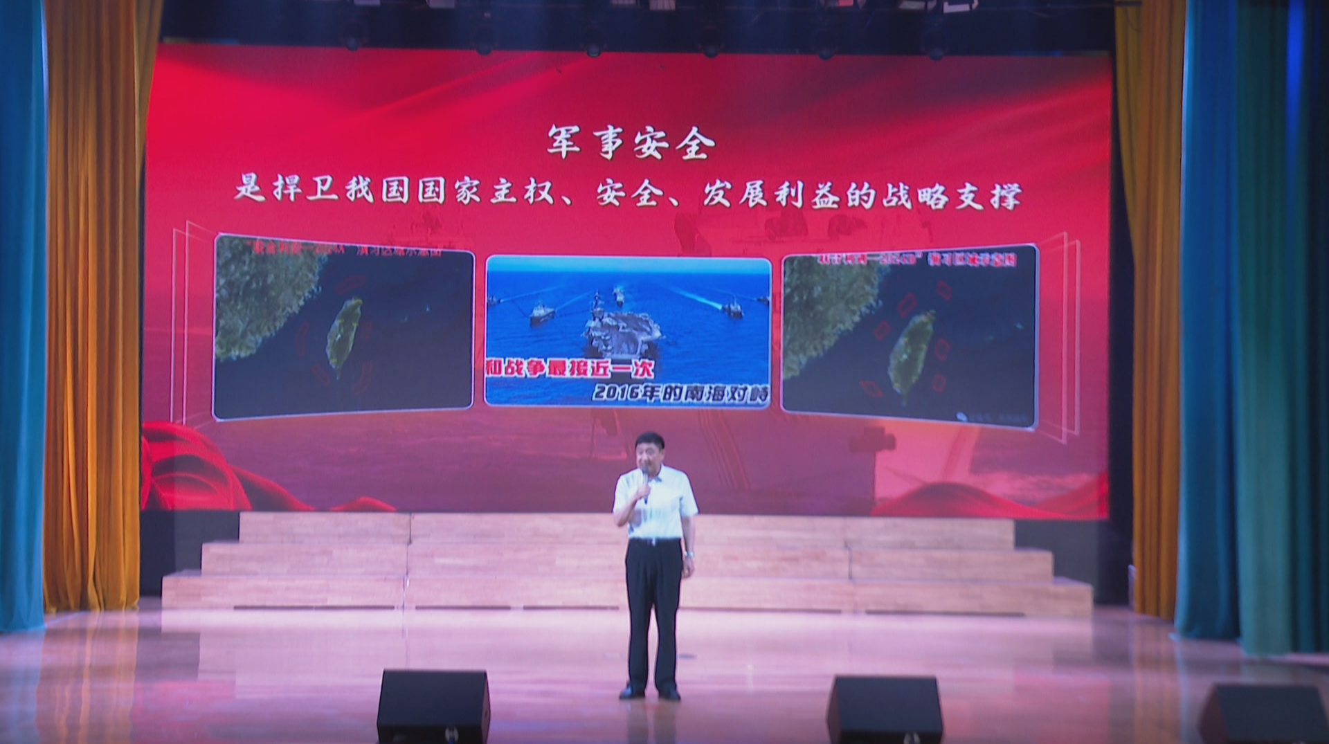 湖南省国家安全教育进高校巡回宣讲展演走进南华大学