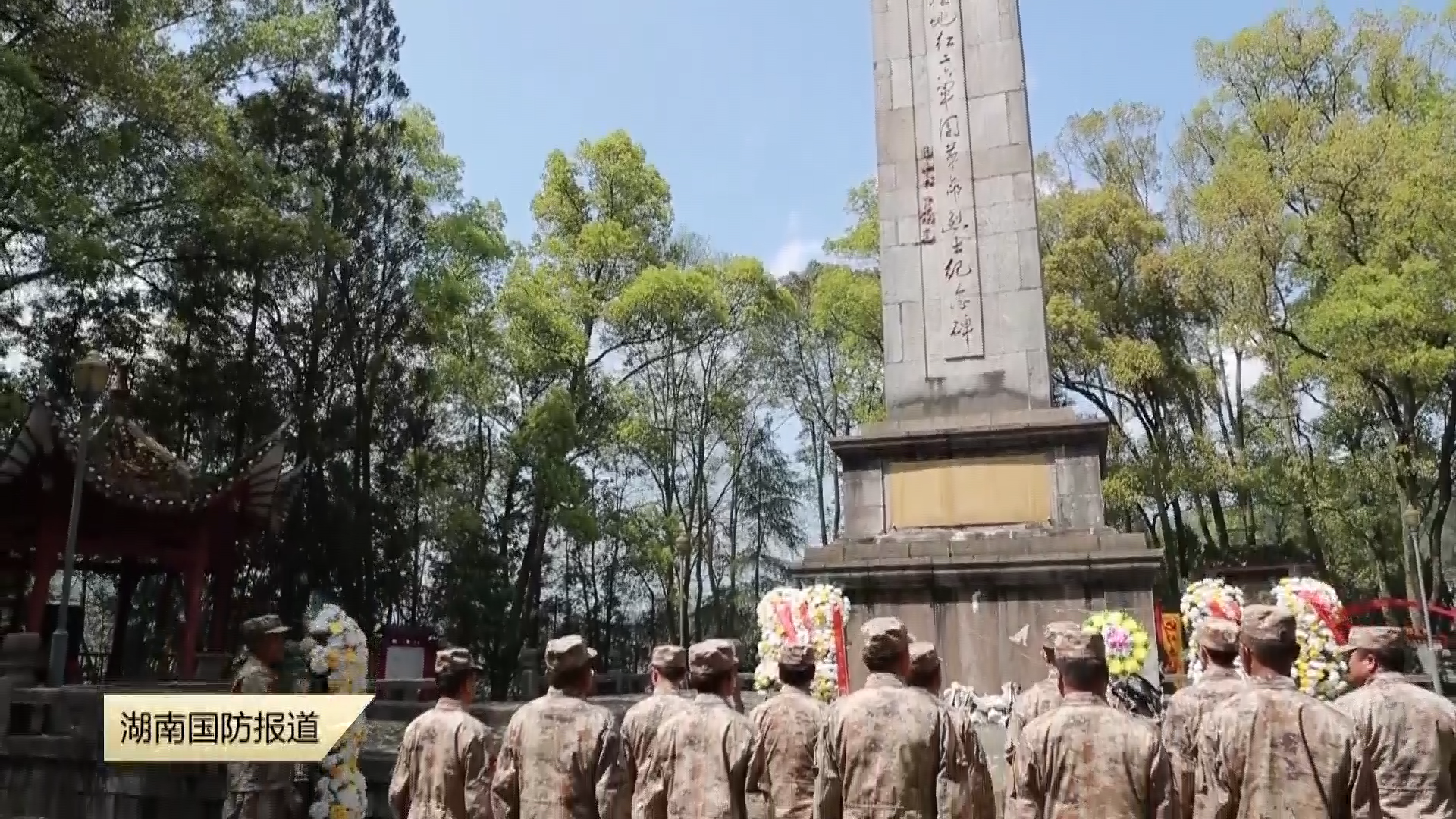 湘西永顺：民兵走进红色旧址 感悟初心铸忠诚