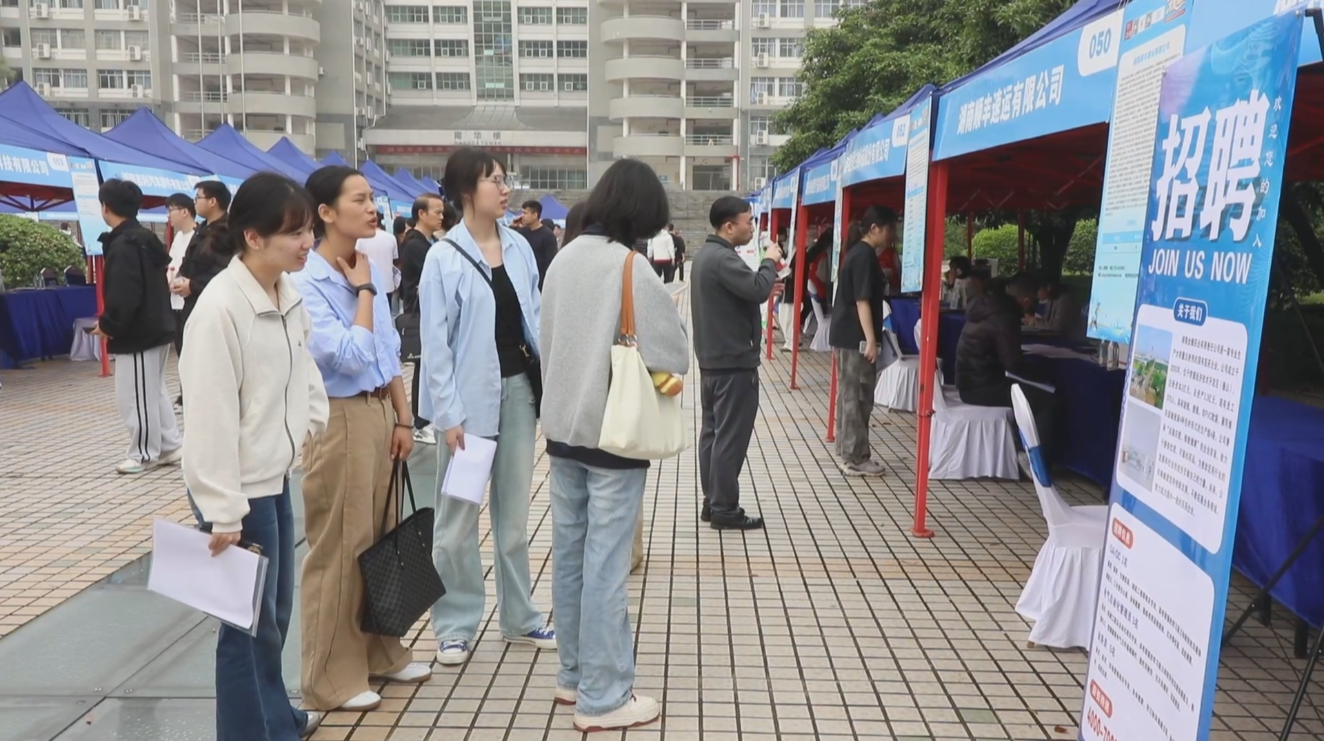 “湘才留湘”生物医药卫生专场招聘活动衡阳举行