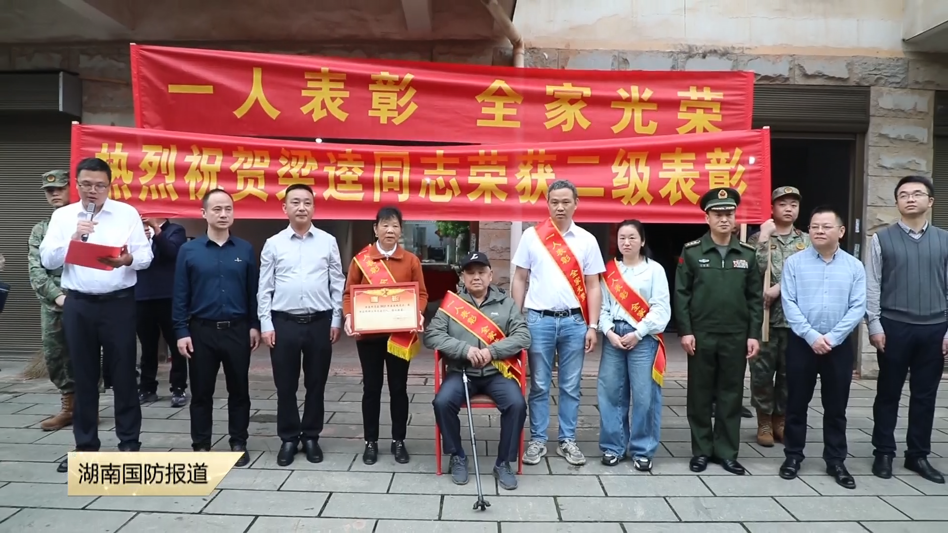 喜报送家门 荣光耀故里