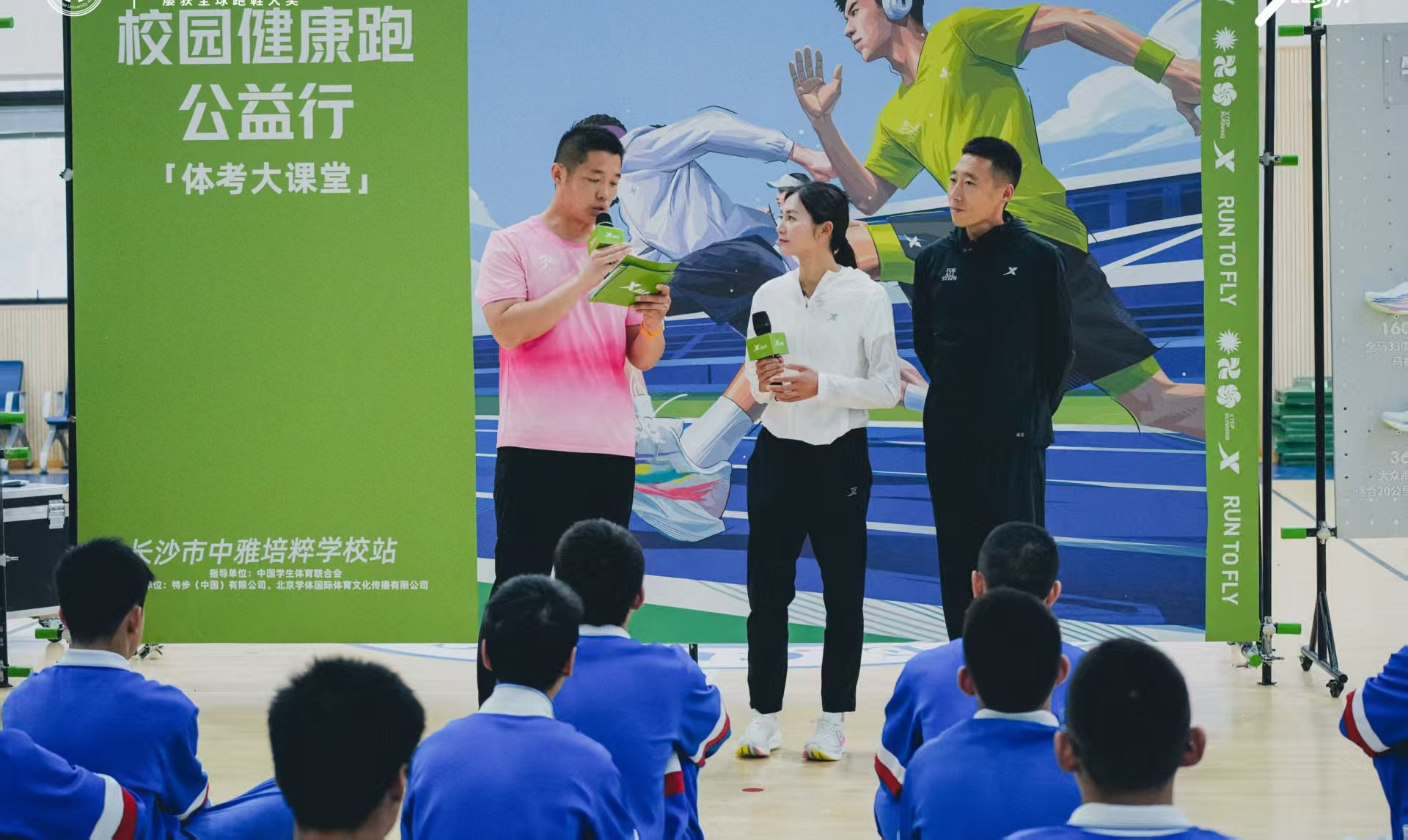 “运动就是最好的起点”！马拉松冠军跑者走进长沙校园活力领跑