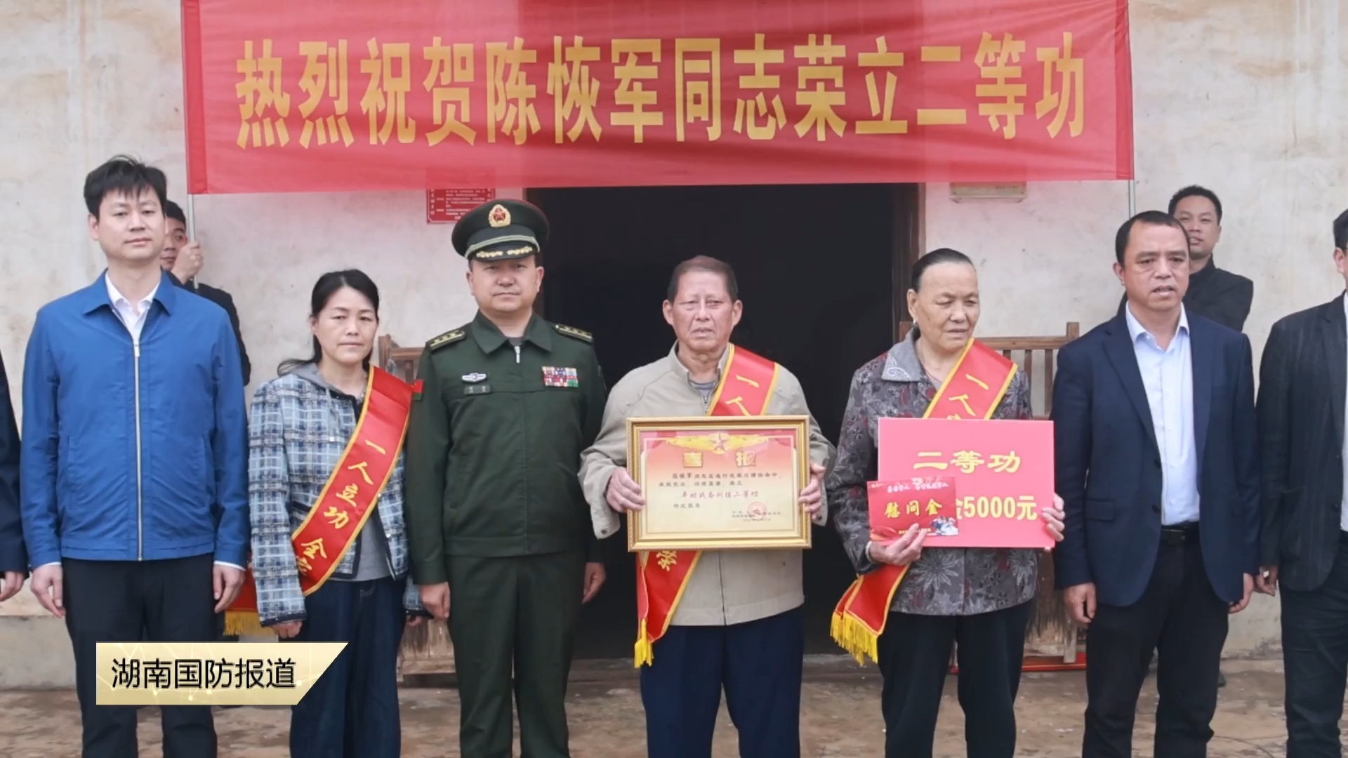 喜报送到家 尊崇暖人心
