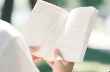 建设全民终身学习的学习型大国