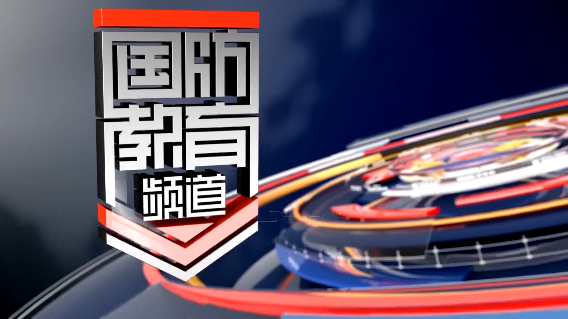 2026年4月24日国防报道