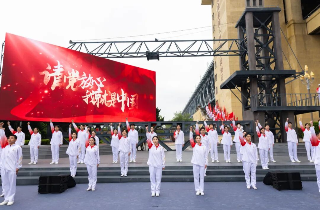 中国国际大学生创新大赛（2026）“青年红色筑梦之旅”启动