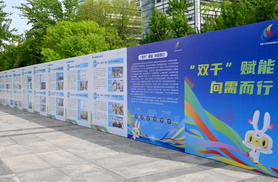 职等你来！专场招聘会暨“千校万企”供需对接会与全国就业育人成果展来了
