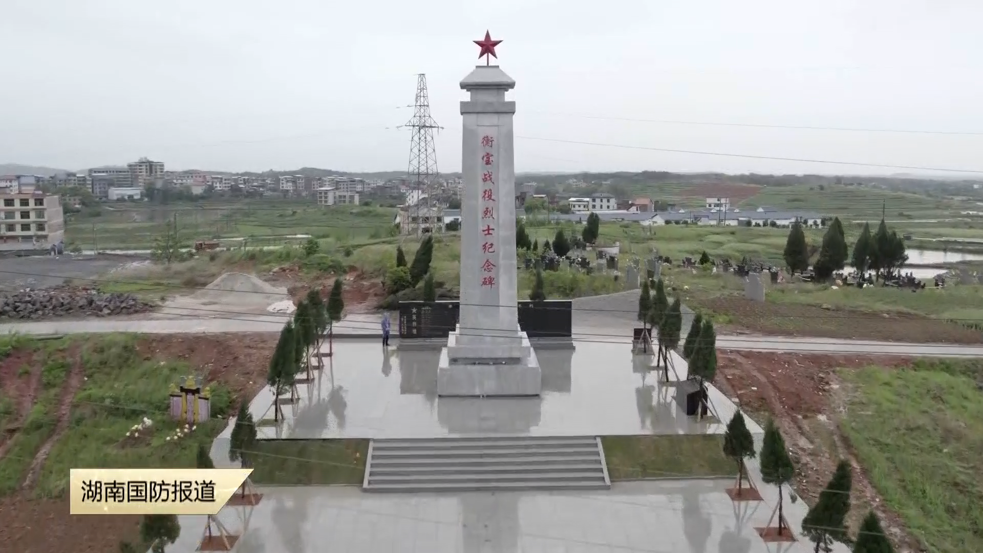 七十七载 37名无名烈士不再“无名”