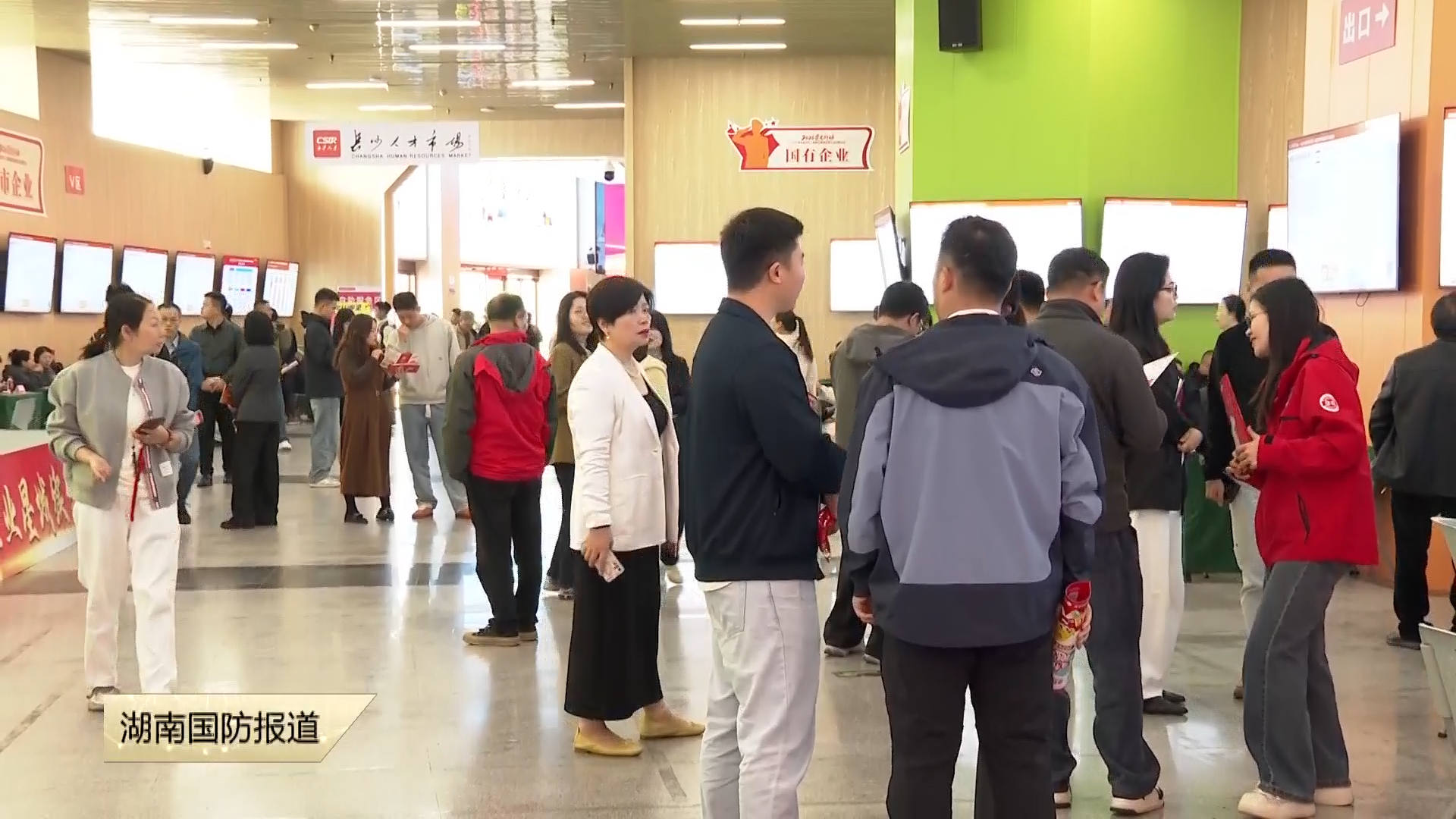 长沙举办春季退役军人暨随军随调家属专场招聘