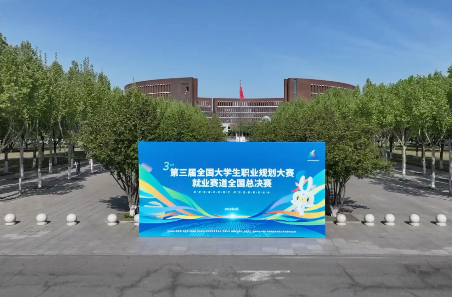 这项吸引2055万名大学生的大赛，有哪些亮点？