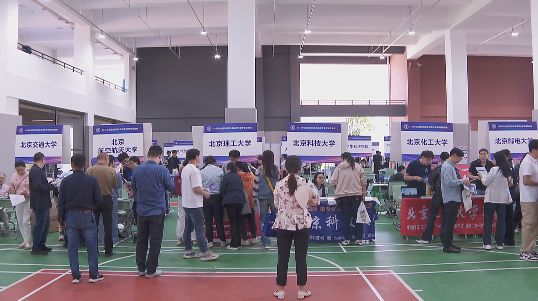 113所名校面对面 全国在湘招生高水平大学专场咨询会落幕