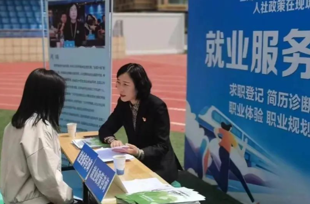 中共中央办公厅 国务院办公厅关于加强新就业群体服务管理的意见