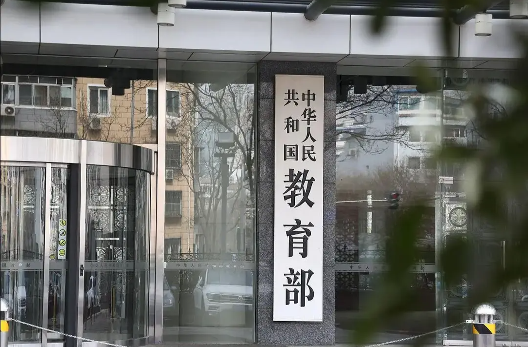 教育部围绕研究型大学主题举办“教育大讲堂”报告会
