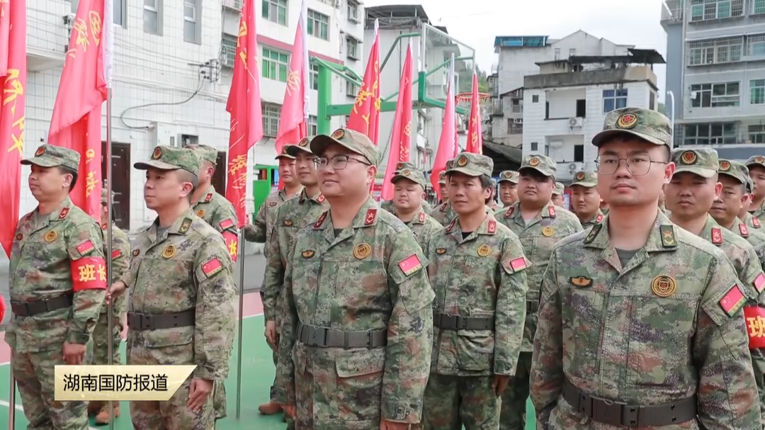 湘西州古丈县举行2026年基干民兵集中拉动点验大会 民兵点验砺初心 凝心聚力担使命