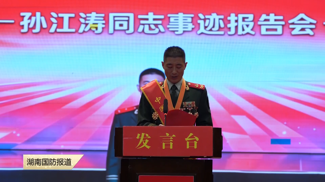 中国青年五四奖章获得者孙江涛 教出更多能打仗 打胜仗的好兵 这就是我的使命