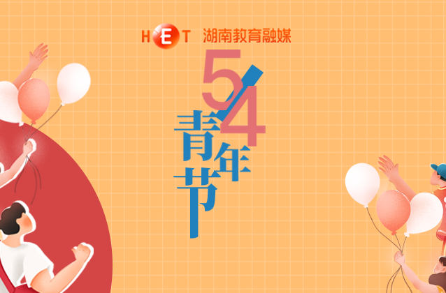 以梦为马，不负韶华