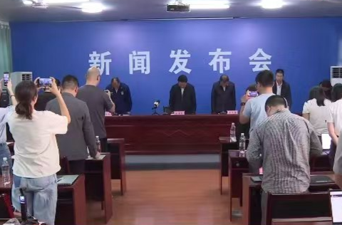 湖南浏阳烟花厂爆炸事故新闻发布会现场为遇难者默哀