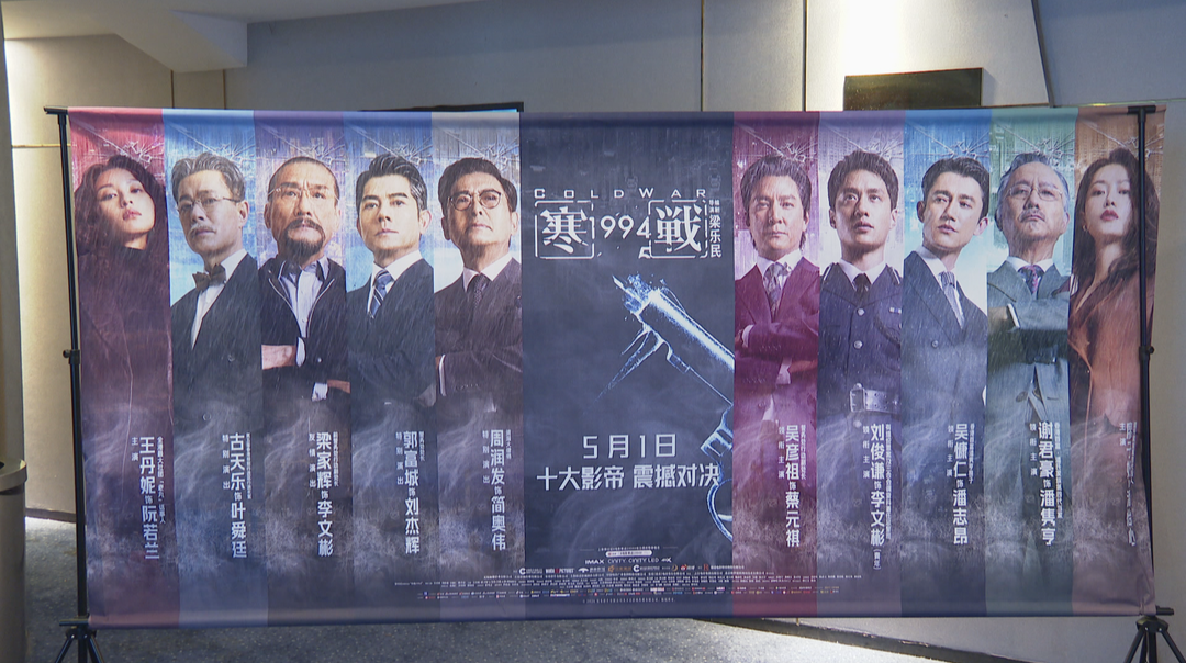 五一档票房破7.5亿 惠民观影助力市场升温