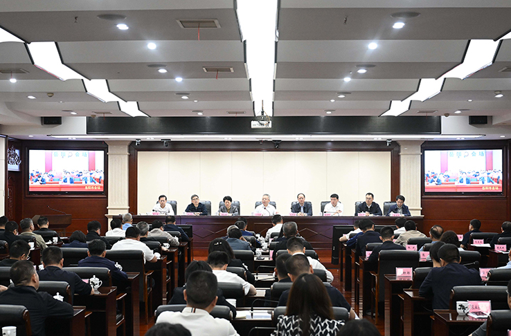 全省安全生产工作视频会议召开 沈晓明毛伟明讲话