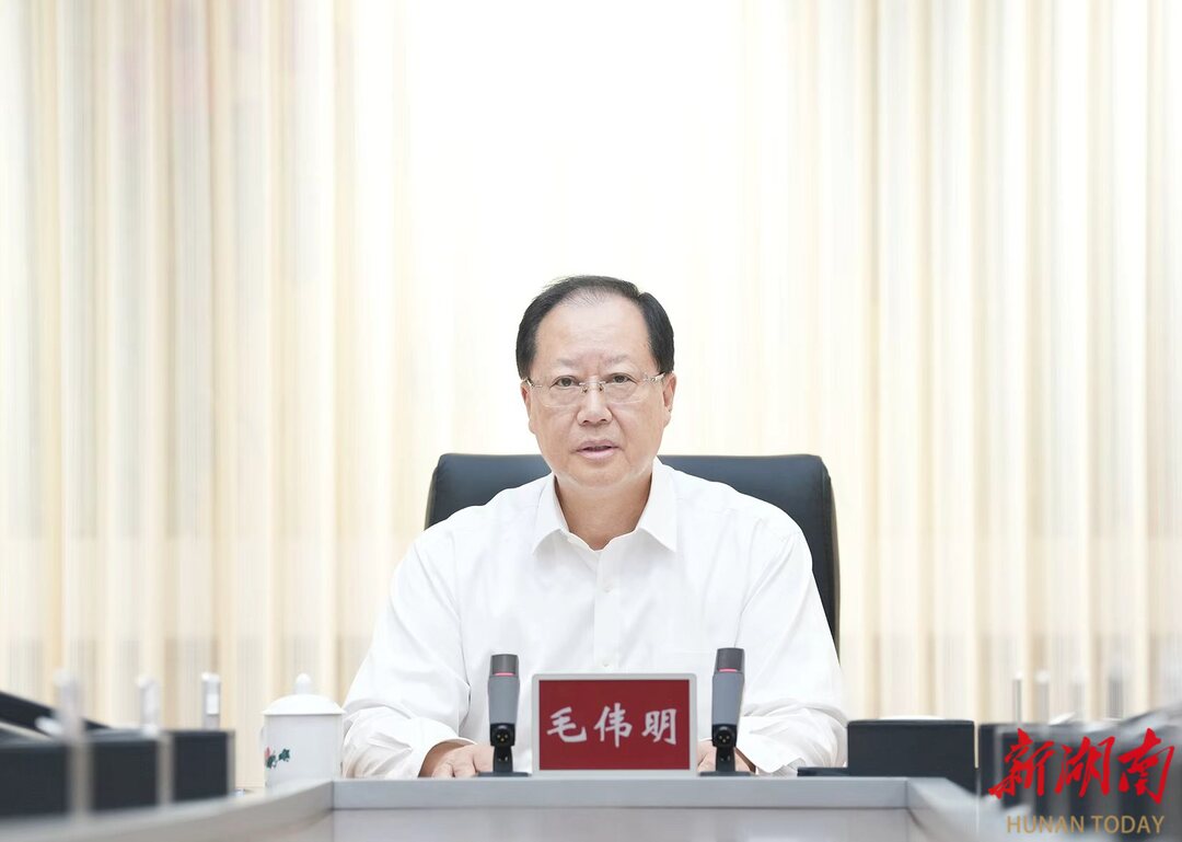 毛伟明主持省政府党组会议：深刻汲取事故惨痛教训 举一反三全面排查整改