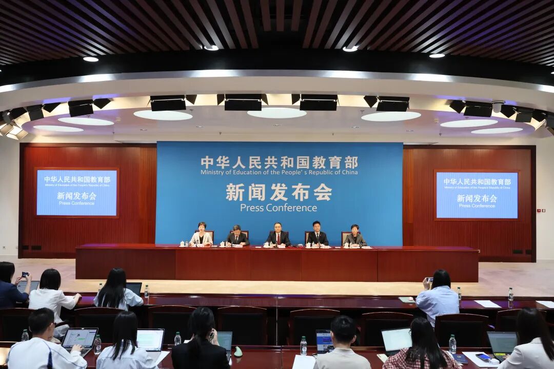数智教育国际合作有哪些进展成效？教育部发布会带你看