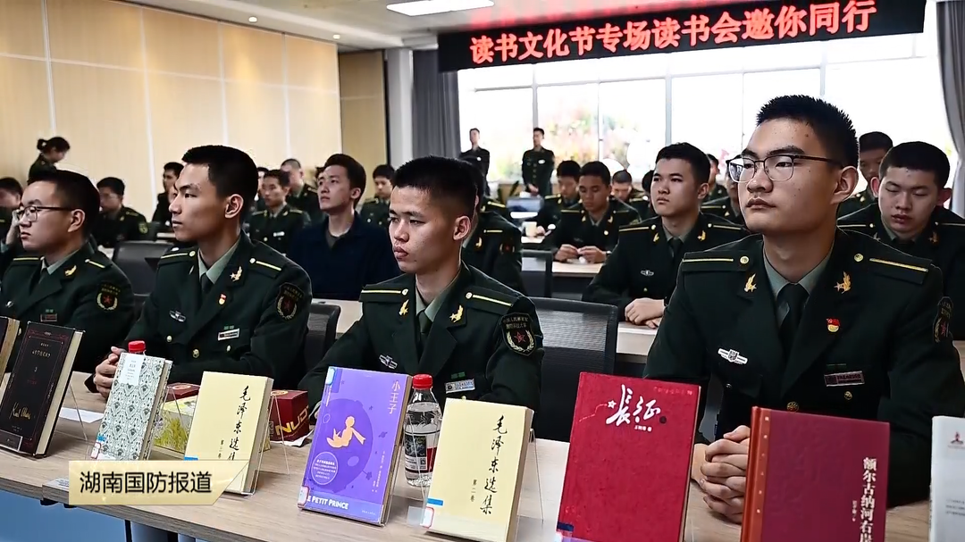 国防科技大学开展读书文化节