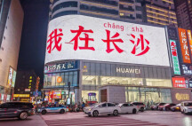 长沙：口碑聚流量 游客频“种草”