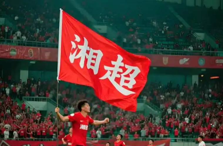 163人选30人！一图get“湘超”选秀大会