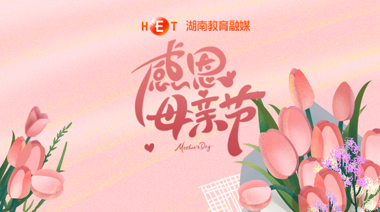 我爱你，不止今天！