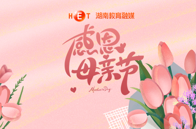 我爱你，不止今天！