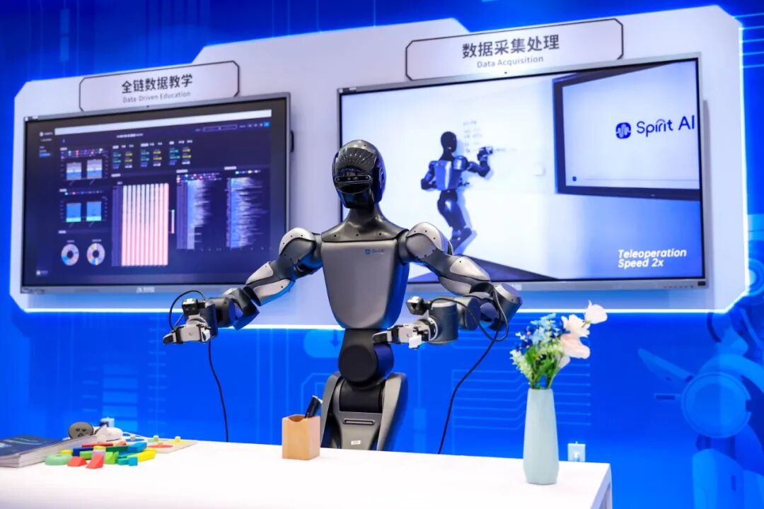 2026世界数字教育大会全球数字教育成果展来了！亮点一起看→