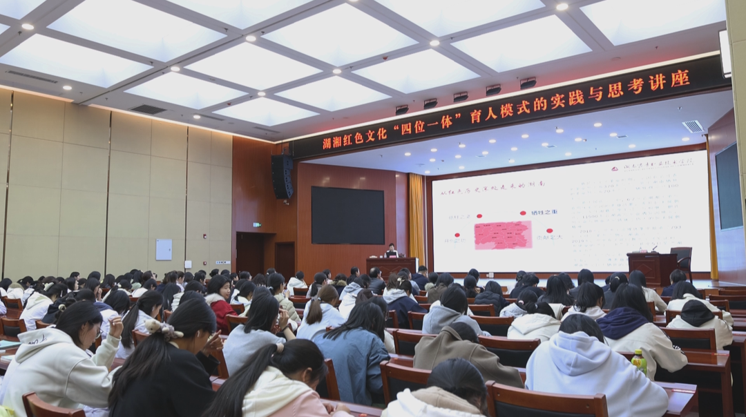 搭建思政教师交流学习平台 探索红色文化育人新路径