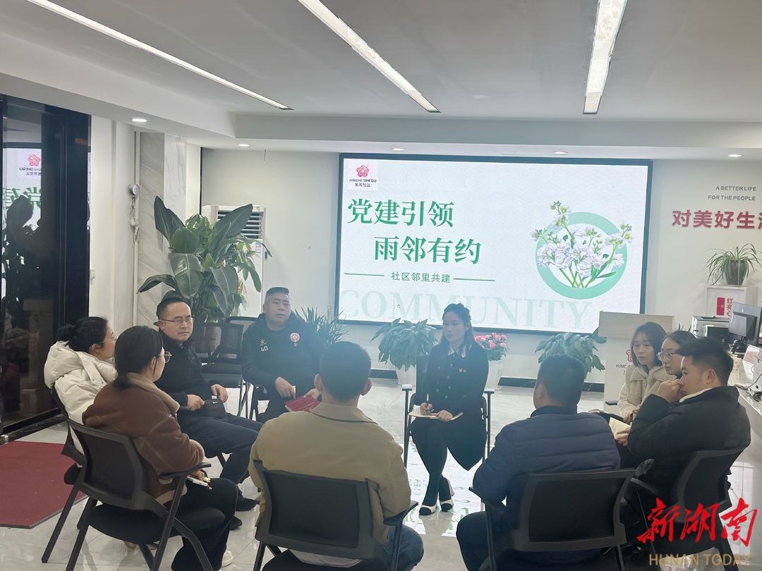 长沙星河社区：社区夜校 点亮居民平凡星光