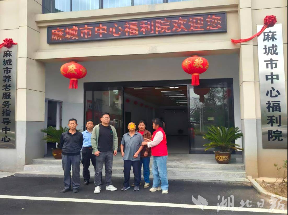 社区全程代办，帮特困老人安心住进福利院