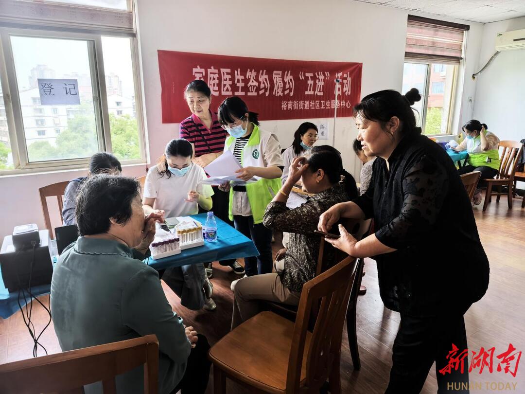 火把山社区：免费体检进社区 上门服务暖人心