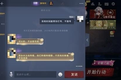 “网络平台引流+冒充公安” 电诈黑手伸向中小学生