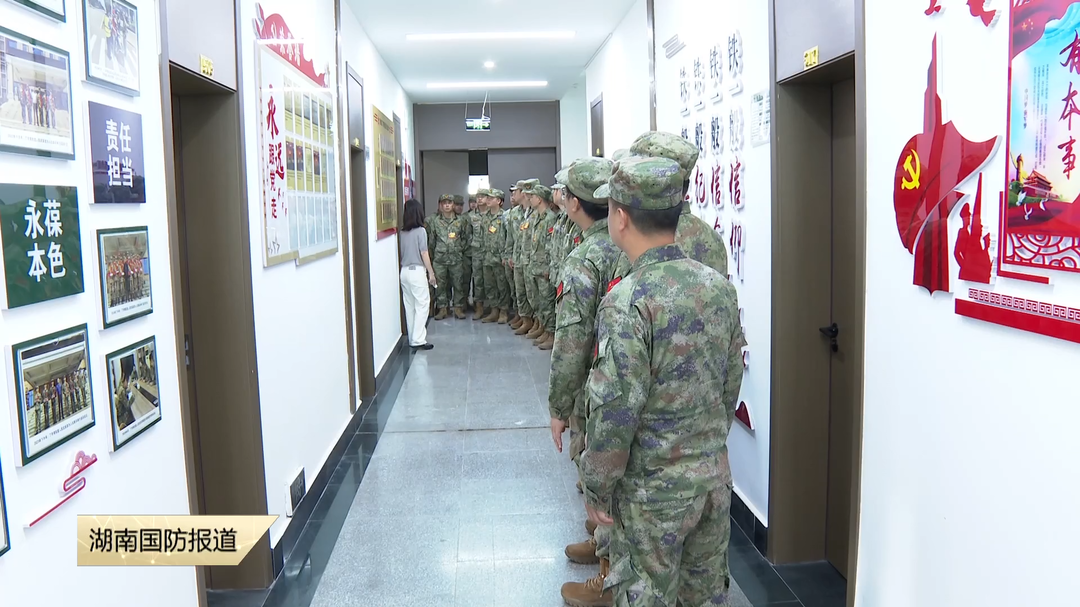 取经充电——全省新任职武装部长解锁“一部一站”融合新密码