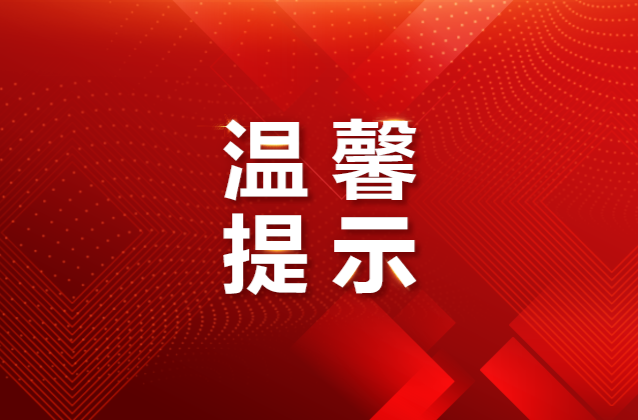 重要提醒！@高考生，速查身份证状态，避免影响高考