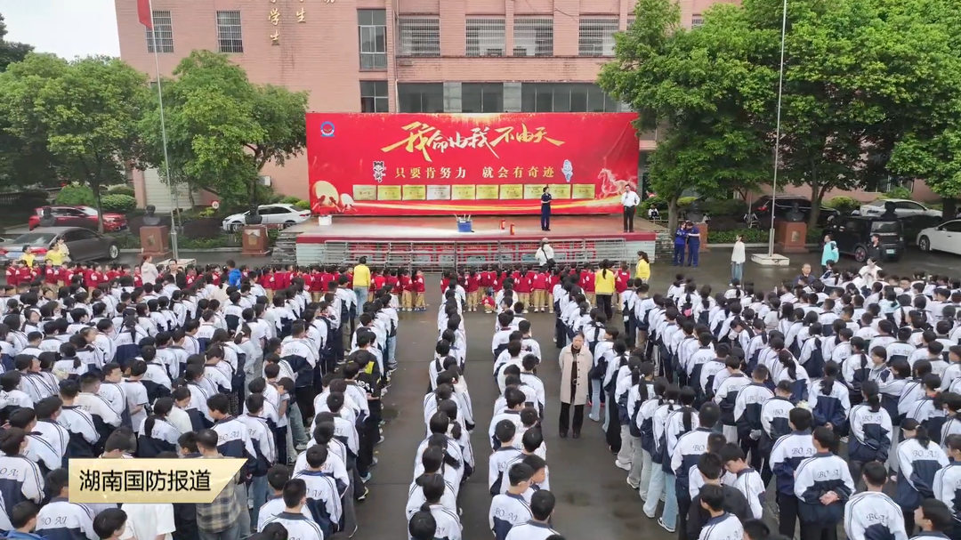 防灾减灾进校园 消防演练筑防线