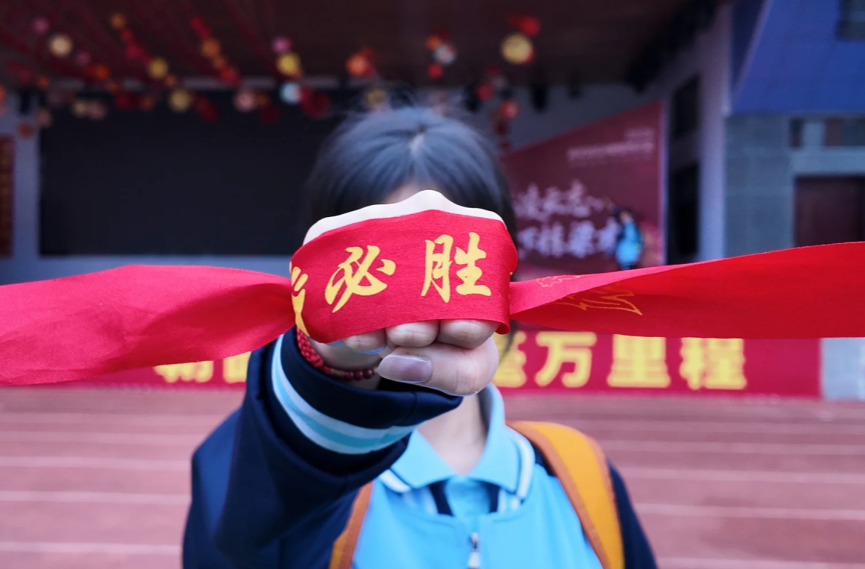 倒计时2️⃣0️⃣天！
